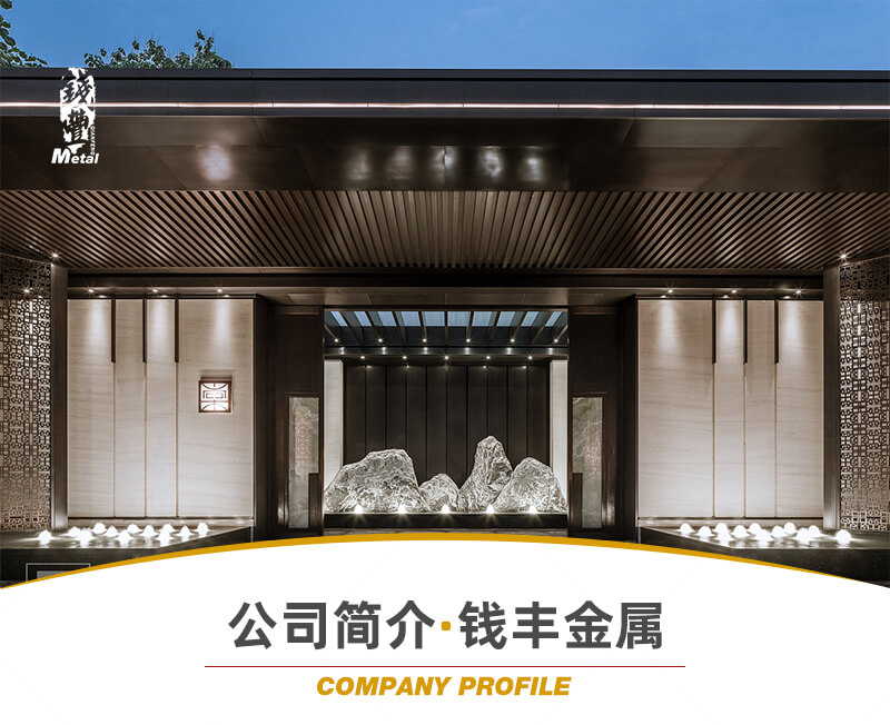 不銹鋼蜂窩板_01