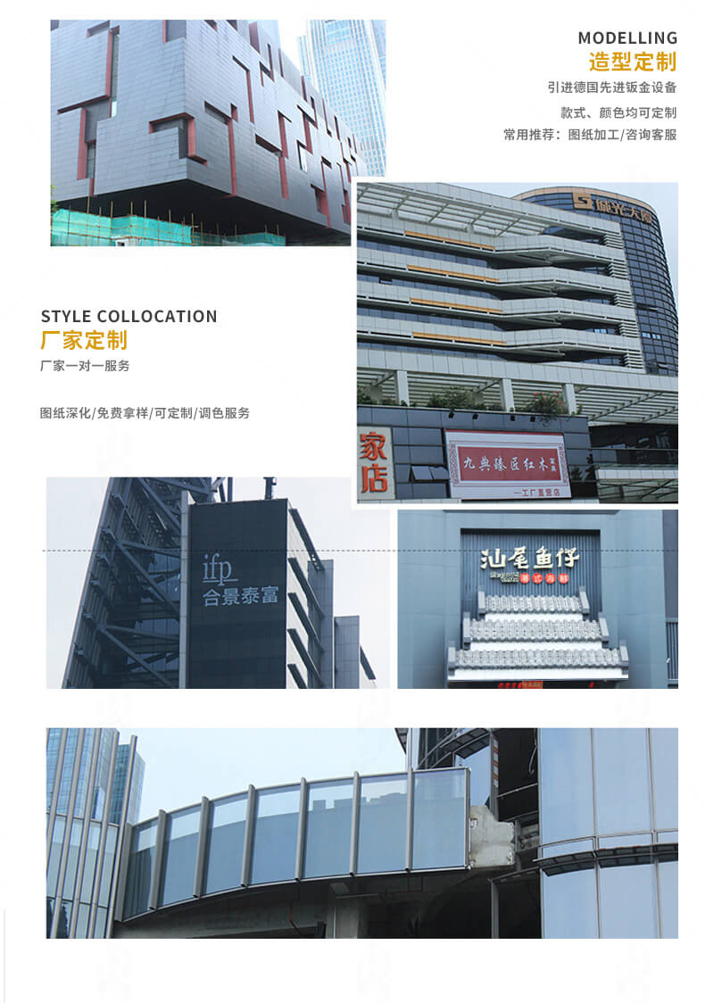 不銹鋼蜂窩板_15